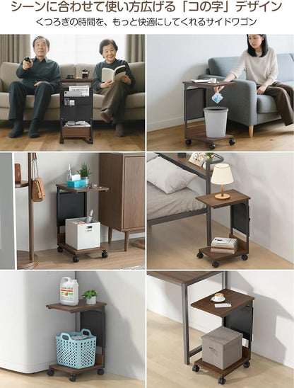 【収納袋付き】サイドテーブル ナイトテーブル｜キャスター・アジャスター付き　SH56W
