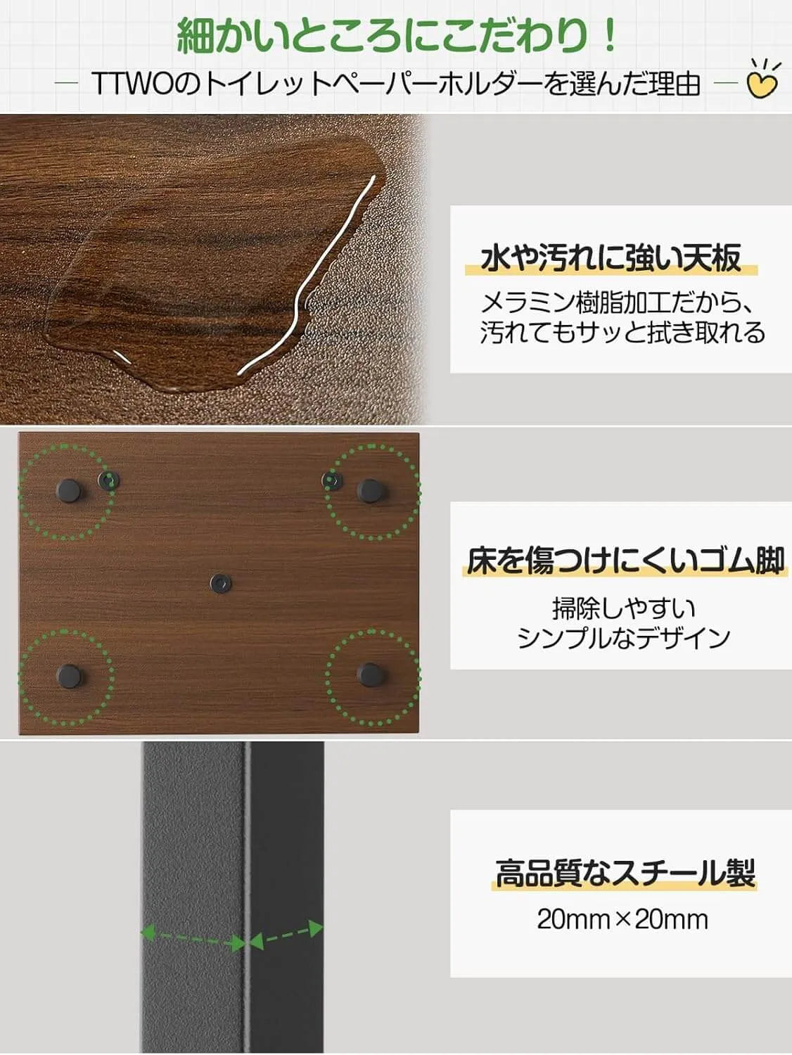 多機能のトイレットペーパーホルダー 置き場付き 3色　TS01B-B