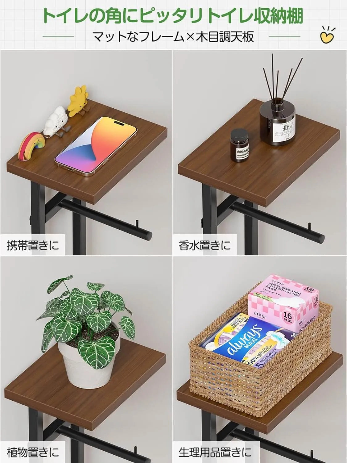 多機能のトイレットペーパーホルダー 置き場付き 3色　TS01B-B