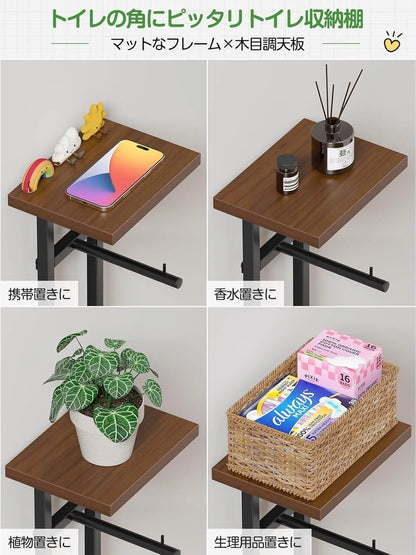 多機能のトイレットペーパーホルダー 置き場付き 3色　TS01B-B