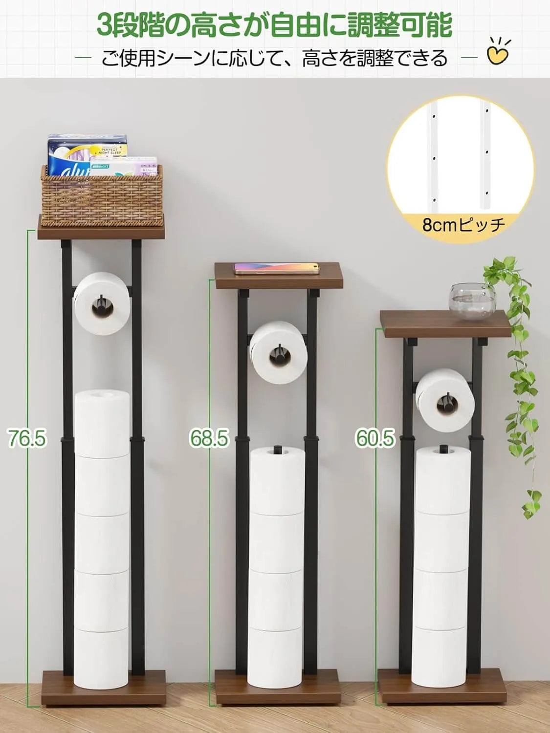 多機能のトイレットペーパーホルダー 置き場付き 3色　TS01B-B