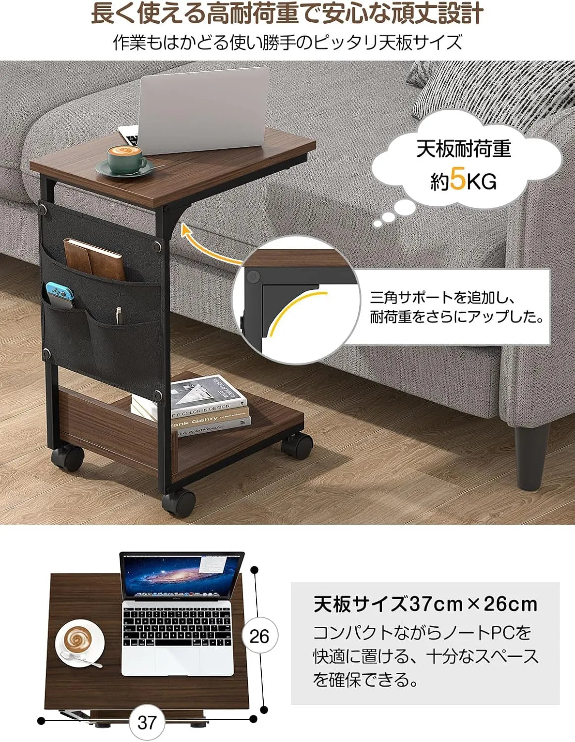 【収納袋付き】サイドテーブル ナイトテーブル｜キャスター・アジャスター付き　SH56W