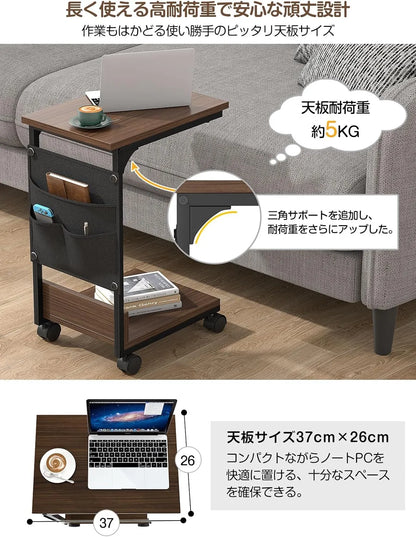 【収納袋付き】サイドテーブル ナイトテーブル｜キャスター・アジャスター付き　SH56W