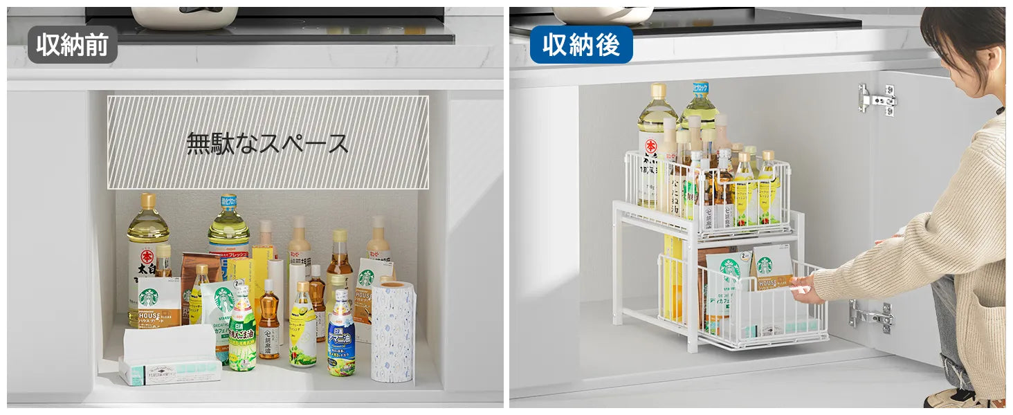 シンク下収納 スライドラック 棚2段 幅27 引き出し 調味料収納ラック 台所収納 大容量 キッチン収納ラック SH17B