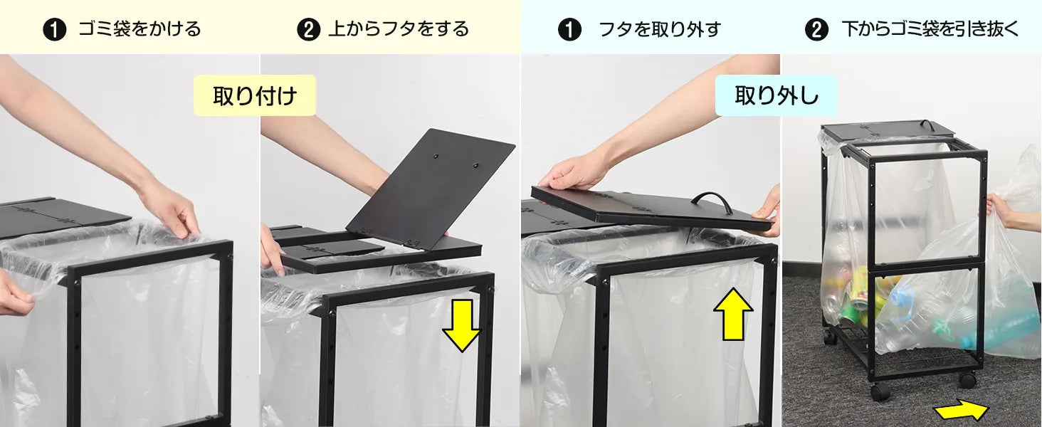 45L×2分別 平袋・U型袋両対応 ダストワゴン 高さ三段調節　SH53W