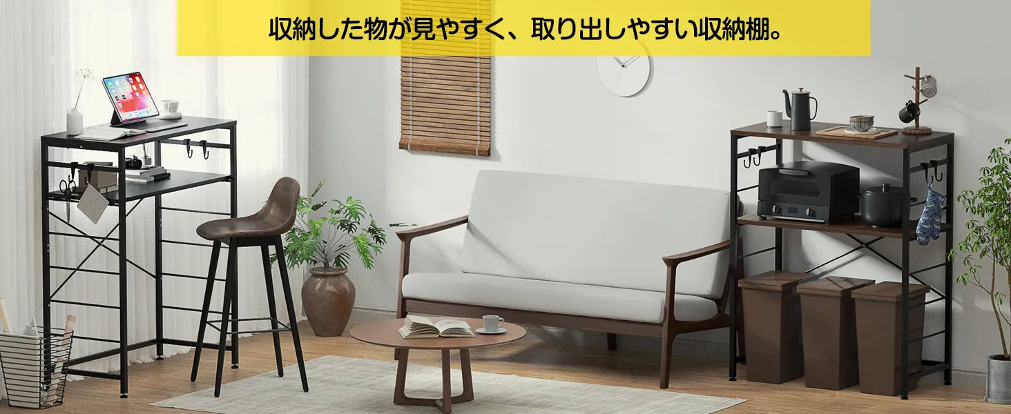 4色展開！おしゃれのゴミ箱上ラック・キッチンラック SH37W