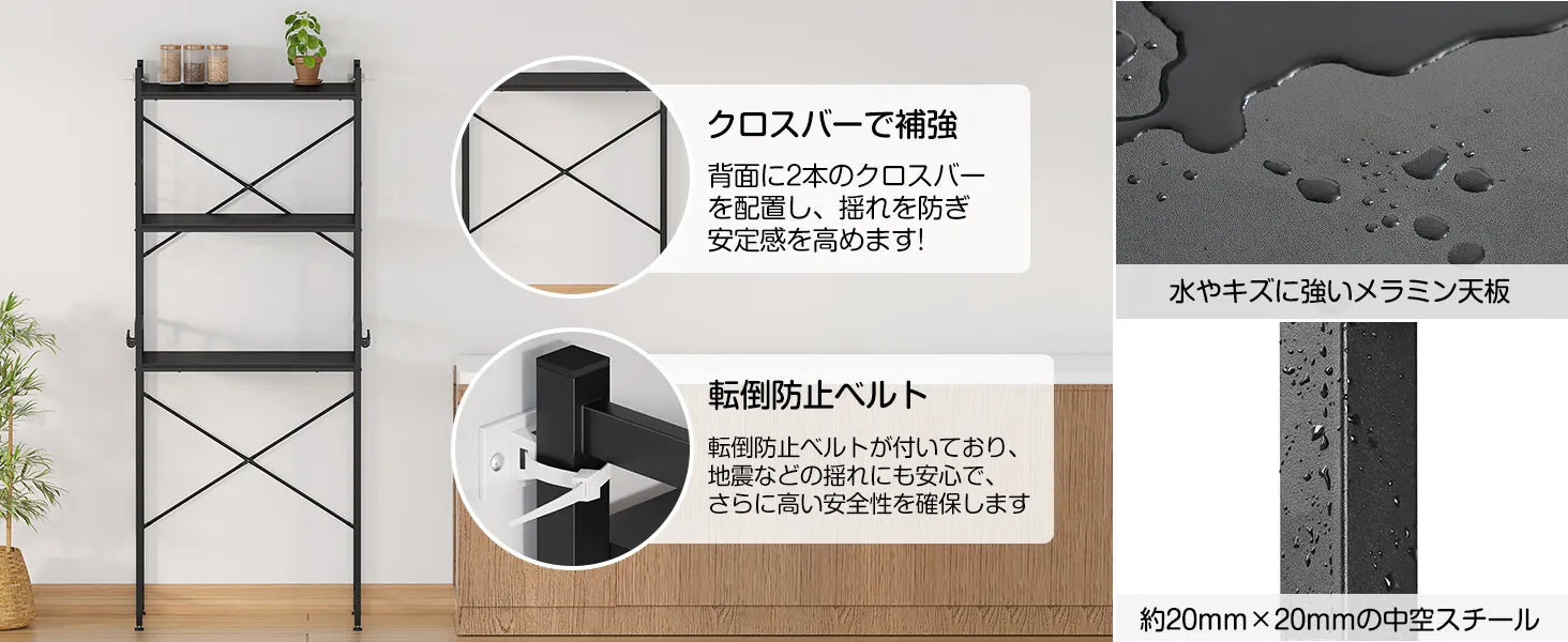 【高さ180cm】冷蔵庫ラック・ゴミ箱上ラック｜3枚可動棚 高さ11段調節 SH32W