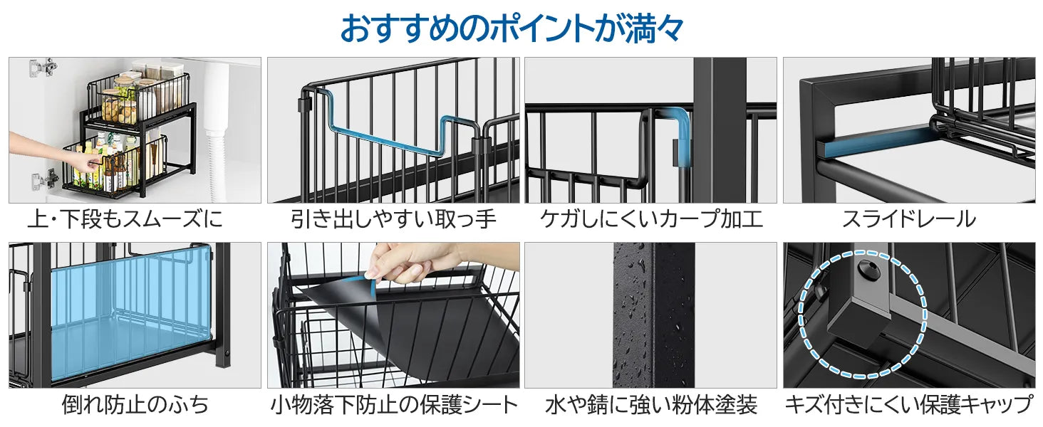 シンク下収納 スライドラック 棚2段 幅27 引き出し 調味料収納ラック 台所収納 大容量 キッチン収納ラック SH17B