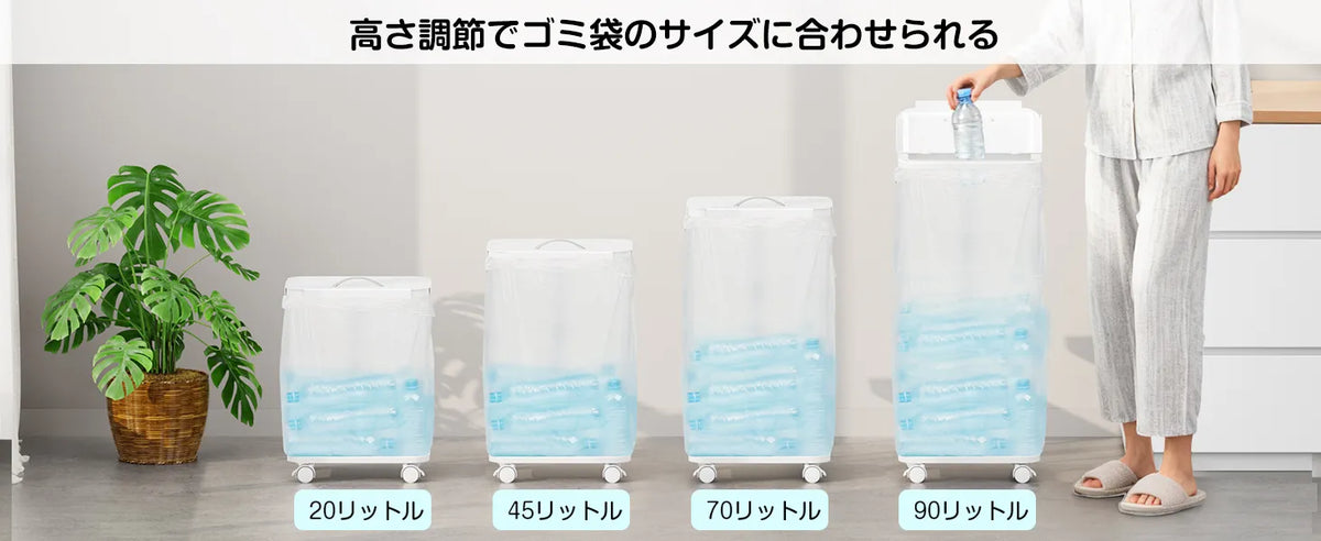 【底板付き】横開きゴミ袋ホルダー・高さ調整可　SH68W