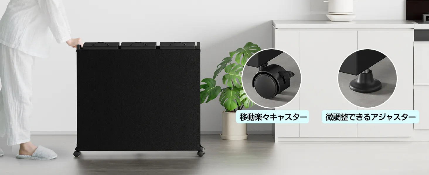 [マグネット式目隠し]３分別×45L ふた付き 10L～55L ゴミ箱ホルダー　SH69W