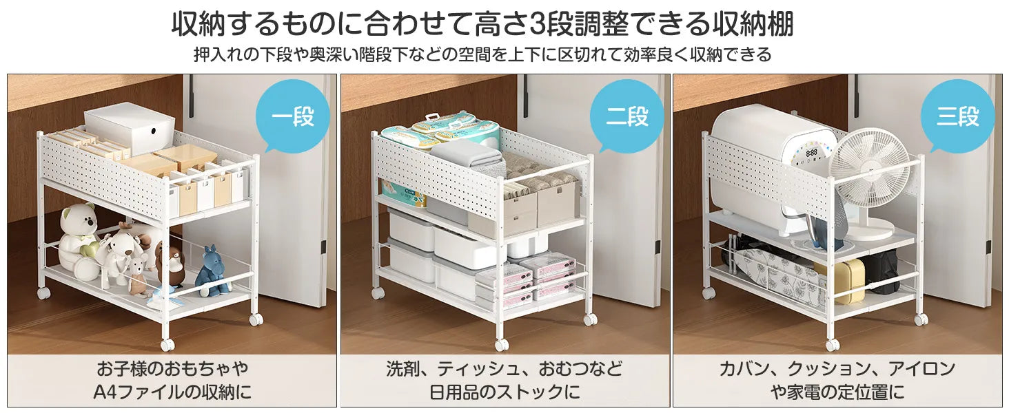 【幅26-45cm伸縮】押入れ収納ラック SR05