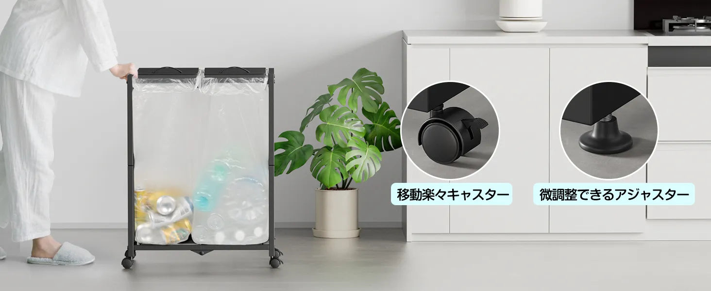 45L×2分別 平袋・U型袋両対応 ダストワゴン 高さ三段調節　SH53W