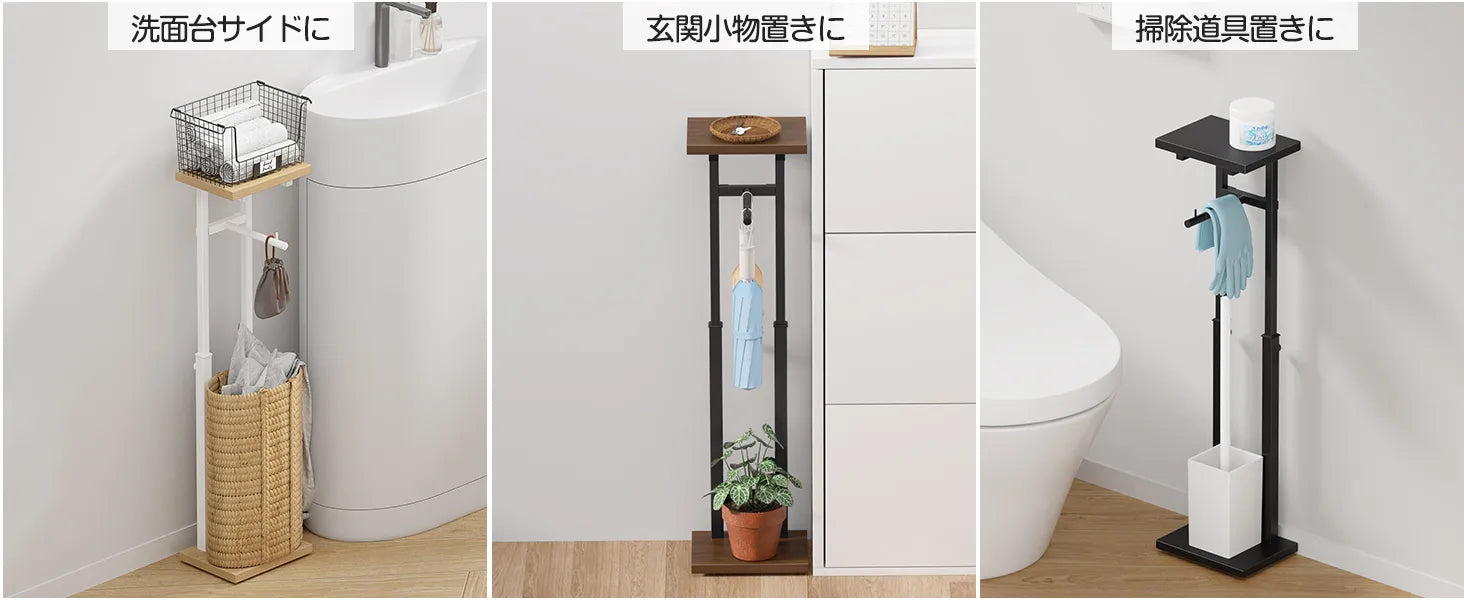 多機能のトイレットペーパーホルダー 置き場付き 3色　TS01B-B