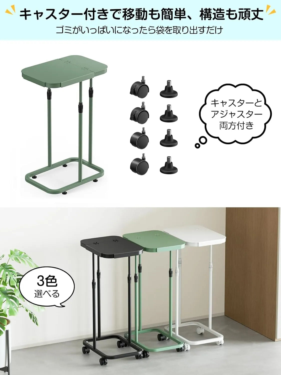 [高さ伸縮可]ゴミ袋ホルダー 20L～90L対応 蓋付きゴミ箱　SH28W