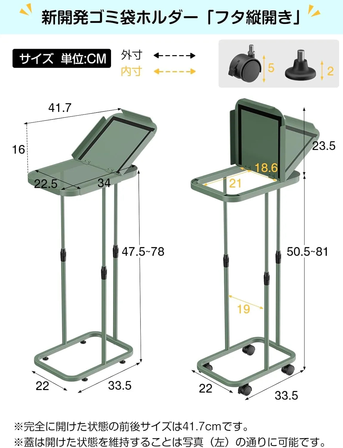 [高さ伸縮可]ゴミ袋ホルダー 20L～90L対応 蓋付きゴミ箱　SH28W
