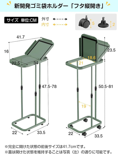 [高さ伸縮可]ゴミ袋ホルダー 20L～90L対応 蓋付きゴミ箱　SH28W
