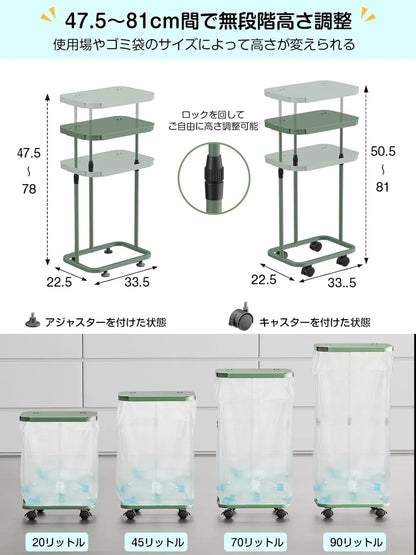 【90L対応】大容量の横開きゴミ袋ホルダー ふた付き　SH40W