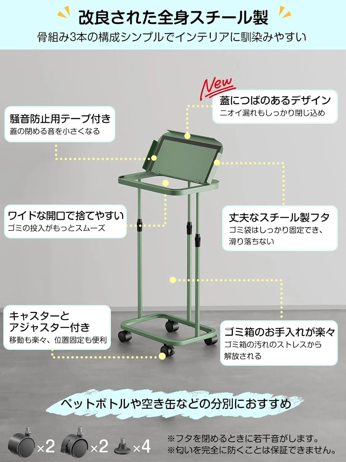 【90L対応】大容量の横開きゴミ袋ホルダー ふた付き　SH40W