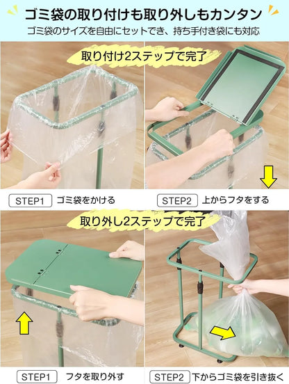 [高さ伸縮可]ゴミ袋ホルダー 20L～90L対応 蓋付きゴミ箱　SH28W