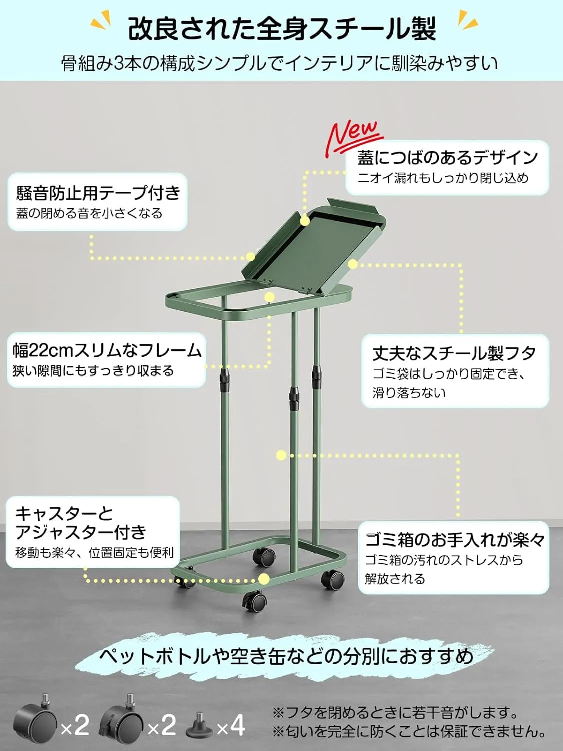 [高さ伸縮可]ゴミ袋ホルダー 20L～90L対応 蓋付きゴミ箱　SH28W