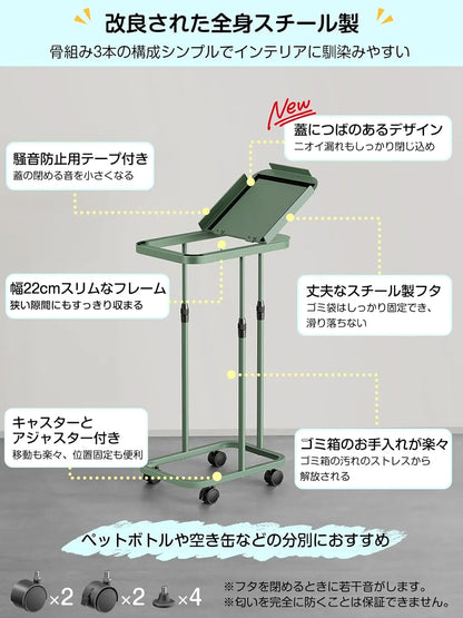 [高さ伸縮可]ゴミ袋ホルダー 20L～90L対応 蓋付きゴミ箱　SH28W