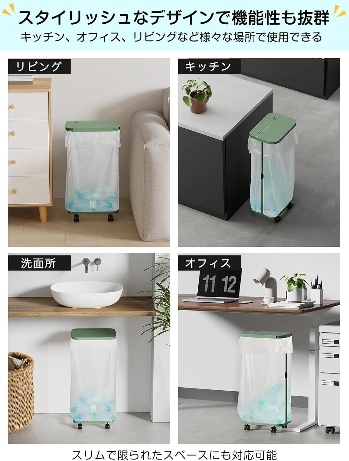 【90L対応】大容量の横開きゴミ袋ホルダー ふた付き　SH40W