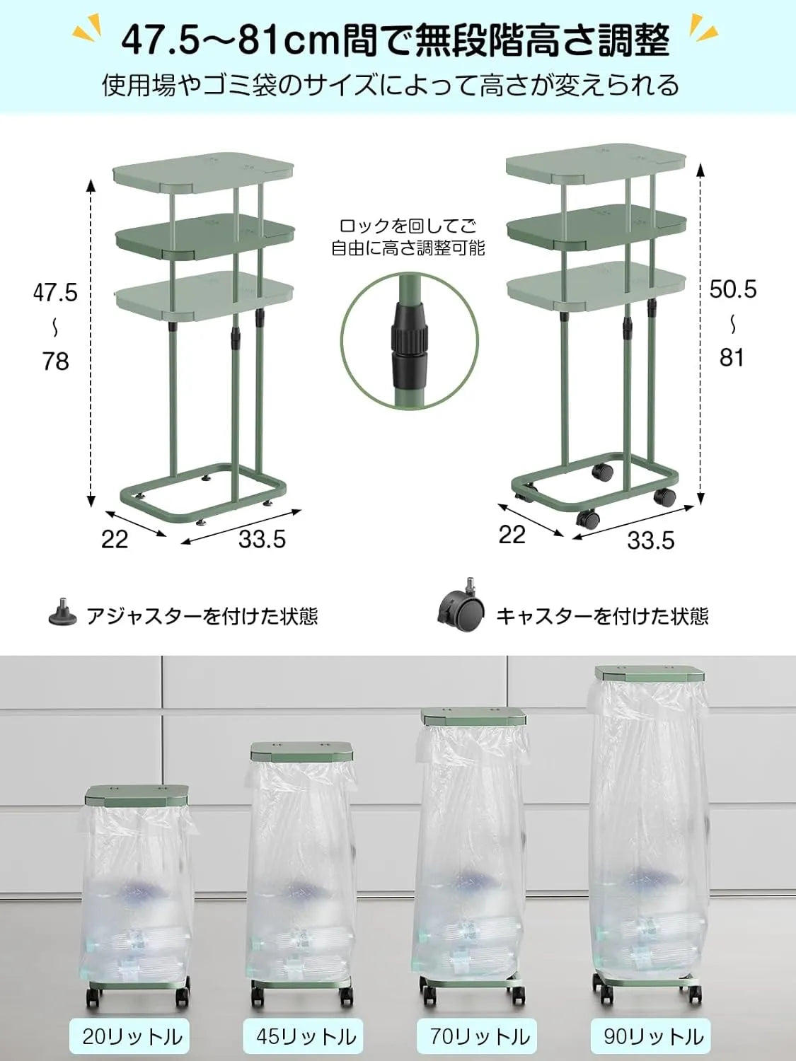 [高さ伸縮可]ゴミ袋ホルダー 20L～90L対応 蓋付きゴミ箱　SH28W
