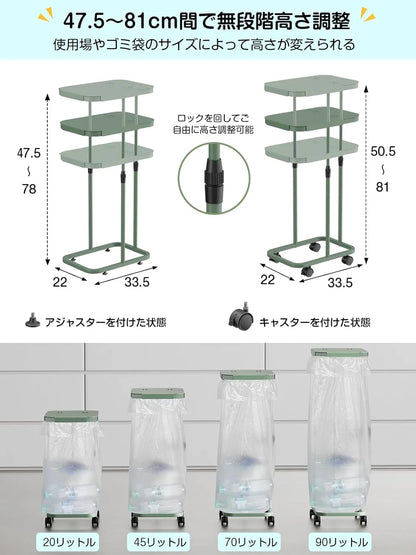 [高さ伸縮可]ゴミ袋ホルダー 20L～90L対応 蓋付きゴミ箱　SH28W