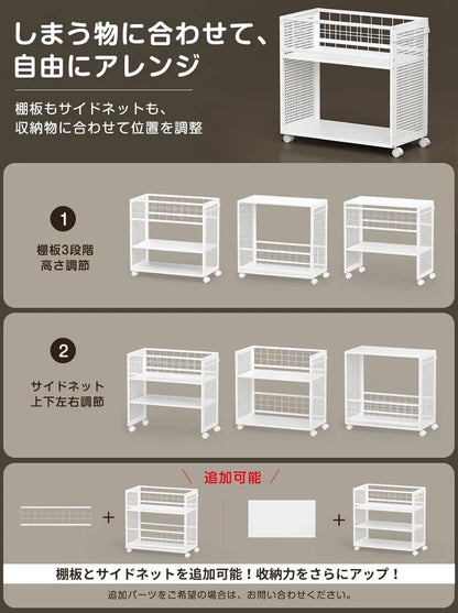 【高さ3段階調節】押入れ・クローゼット収納ラック キャスター付き SH90