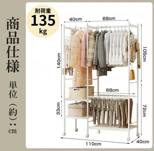 【耐荷重135kg】頑丈ハンガーラック・ワイドタイプ SH62W