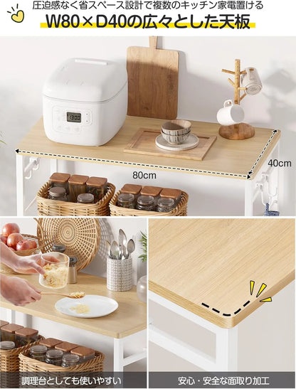 4色展開！おしゃれのゴミ箱上ラック・キッチンラック SH37W