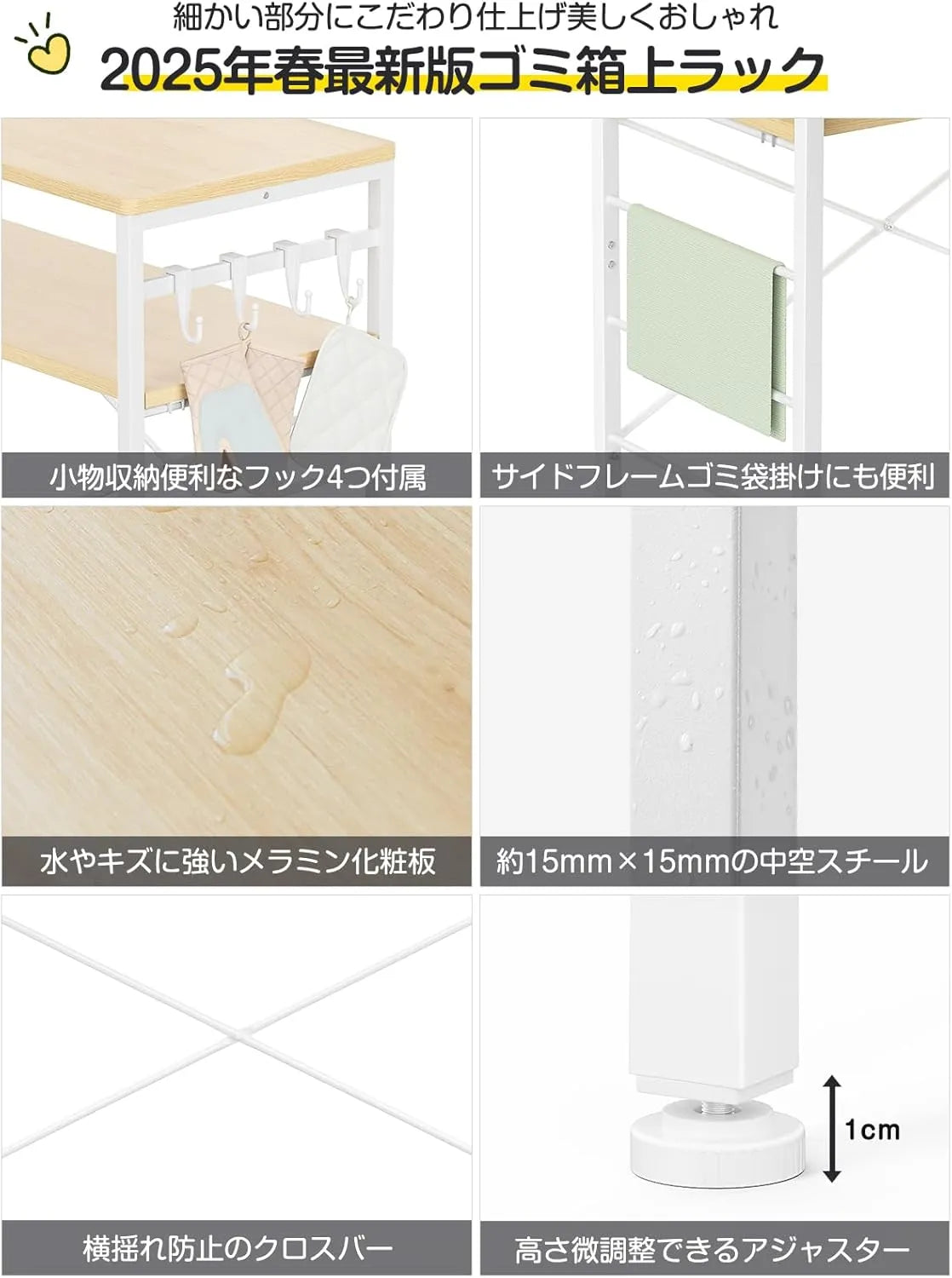 4色展開！おしゃれのゴミ箱上ラック・キッチンラック SH37W