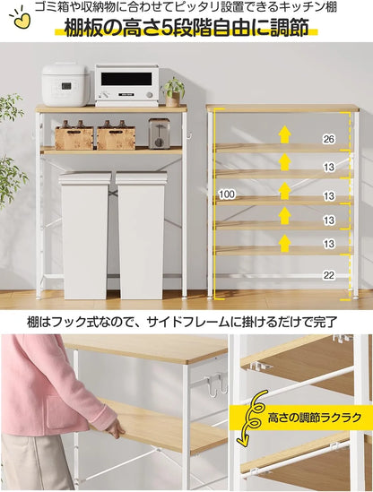4色展開！おしゃれのゴミ箱上ラック・キッチンラック SH37W