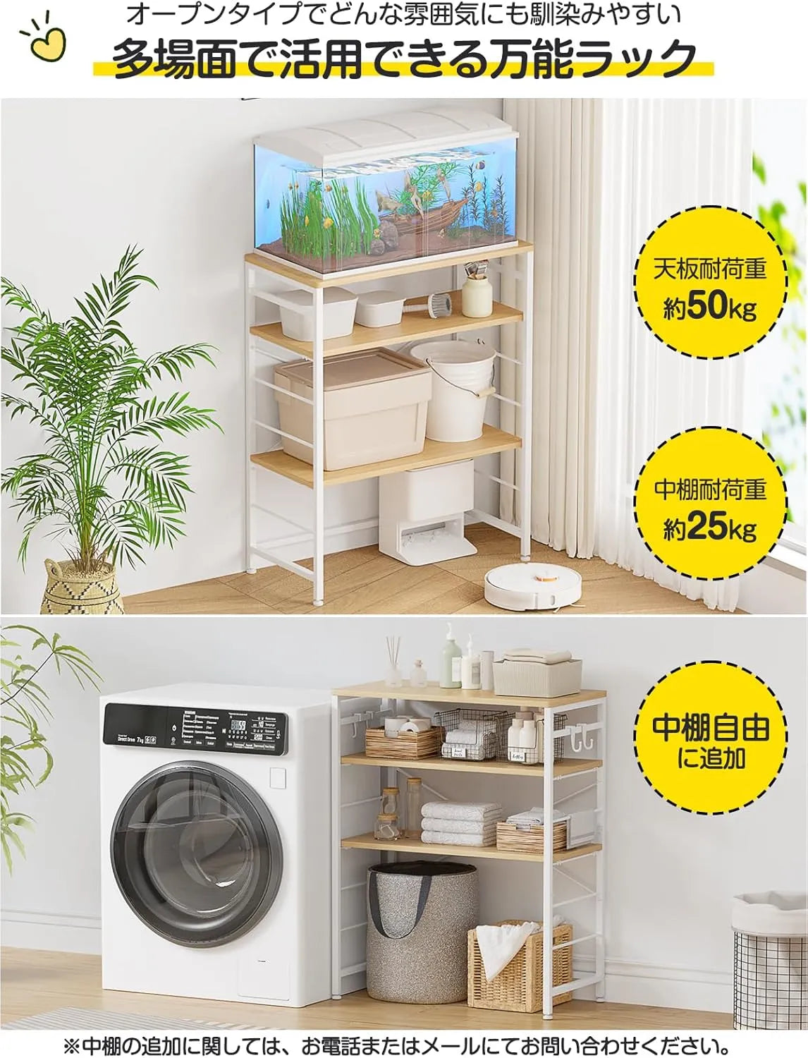 4色展開！おしゃれのゴミ箱上ラック・キッチンラック SH37W