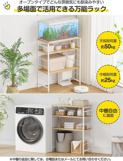 4色展開！おしゃれのゴミ箱上ラック・キッチンラック SH37W