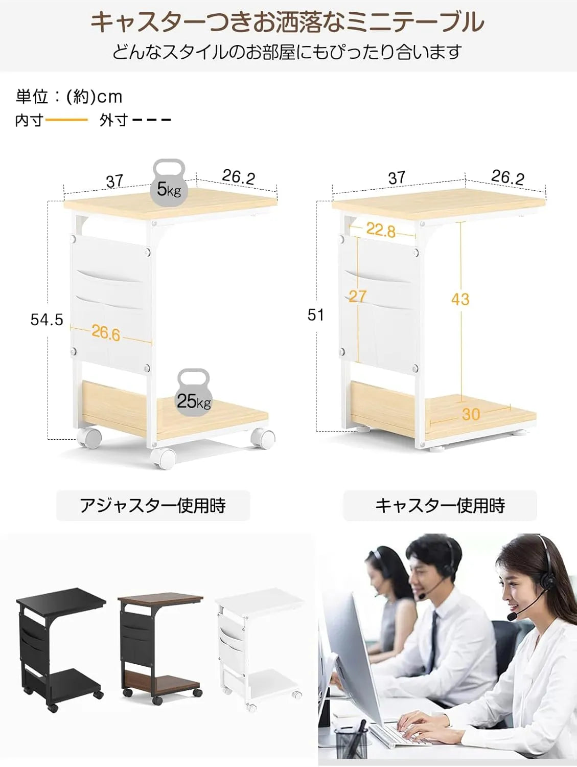 【収納袋付き】サイドテーブル ナイトテーブル｜キャスター・アジャスター付き　SH56W