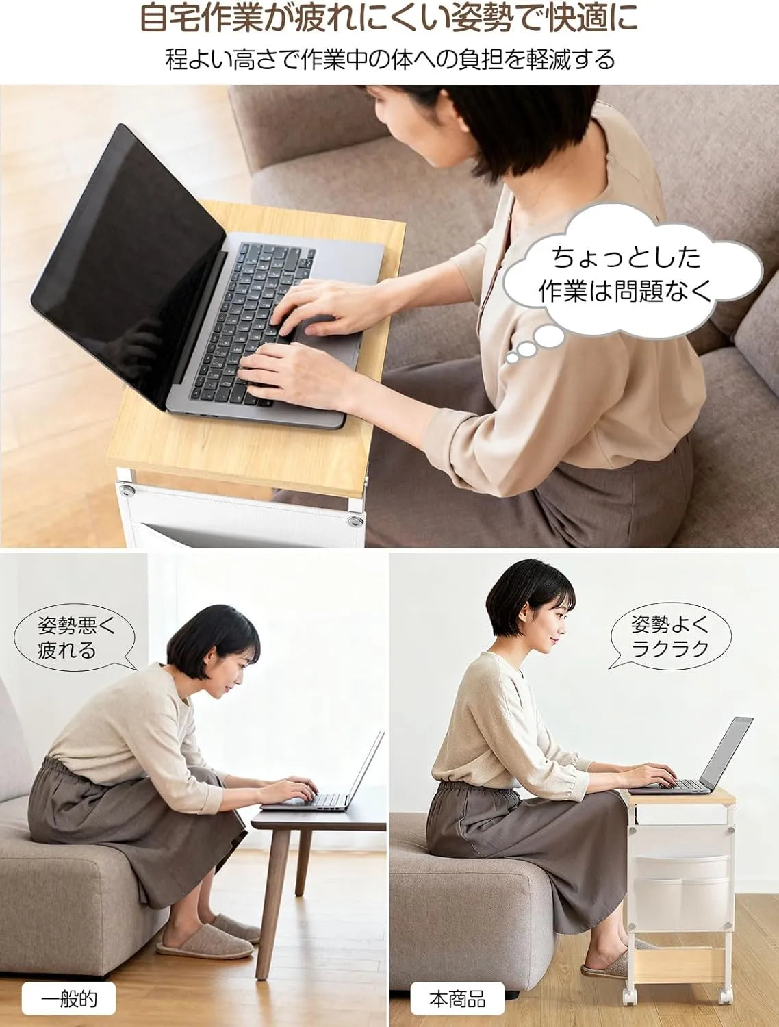 【収納袋付き】サイドテーブル ナイトテーブル｜キャスター・アジャスター付き　SH56W