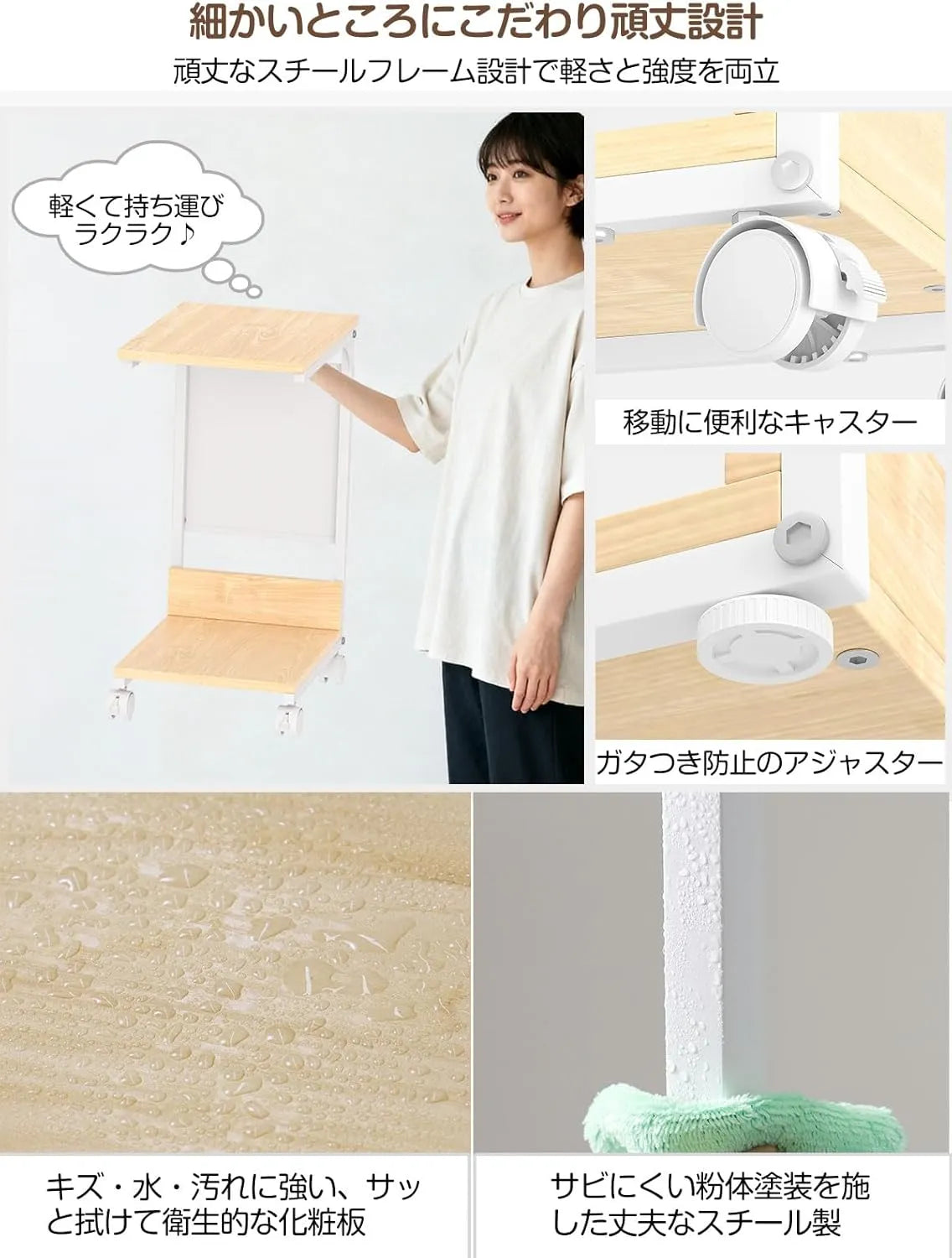 【収納袋付き】サイドテーブル ナイトテーブル｜キャスター・アジャスター付き　SH56W