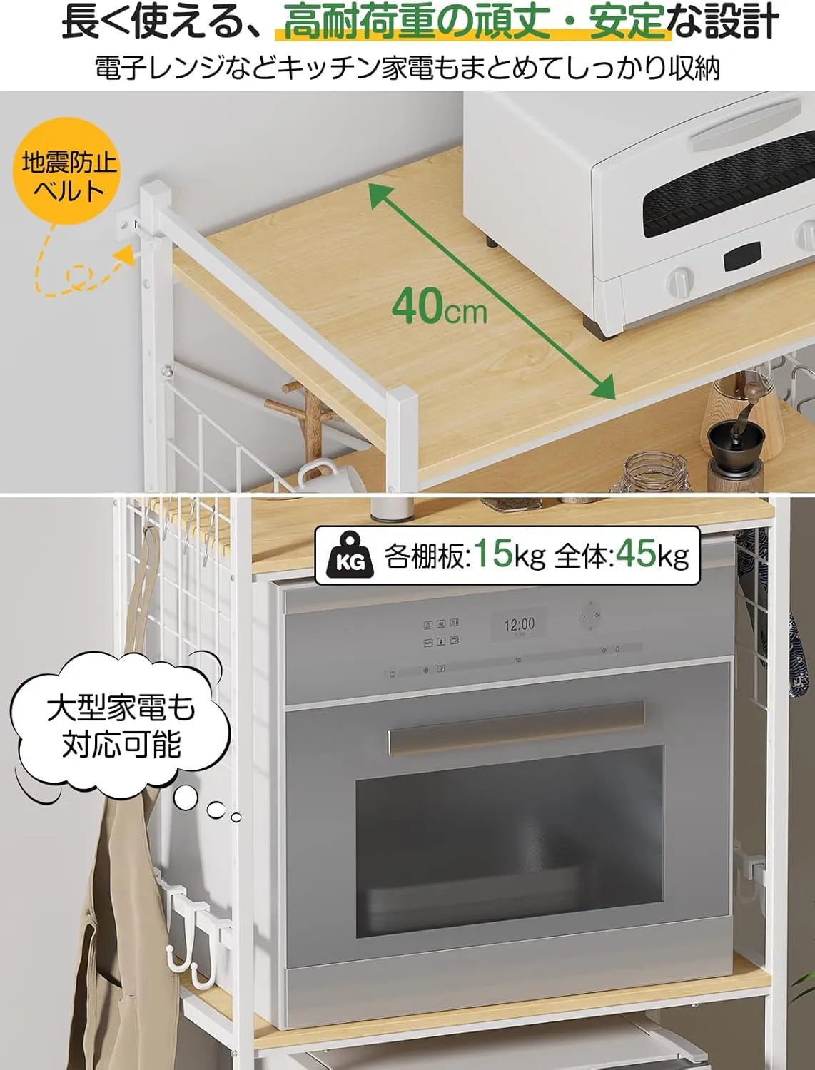 【高さ180cm】冷蔵庫ラック・ゴミ箱上ラック｜3枚可動棚 高さ11段調節 SH32W