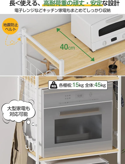 【高さ180cm】冷蔵庫ラック・ゴミ箱上ラック｜3枚可動棚 高さ11段調節 SH32W