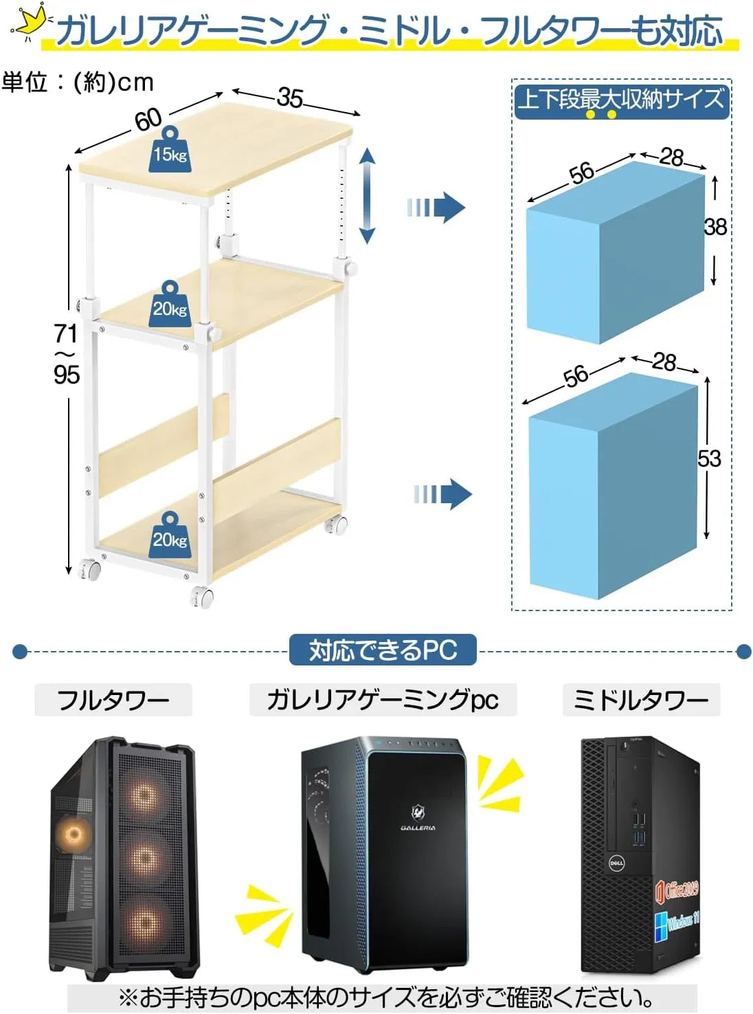 【昇降式】パソコンワゴン pcラック 四色　SH27W