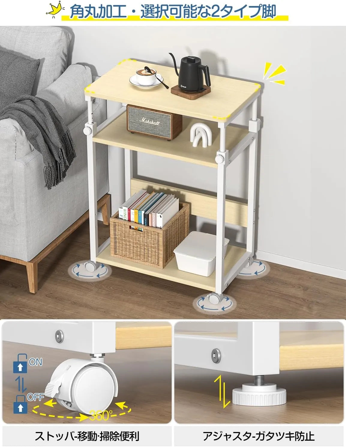 【昇降式】パソコンワゴン pcラック 四色　SH27W