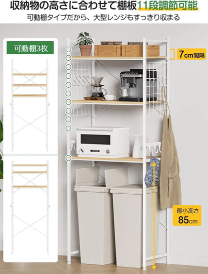 【高さ180cm】冷蔵庫ラック・ゴミ箱上ラック｜3枚可動棚 高さ11段調節 SH32W