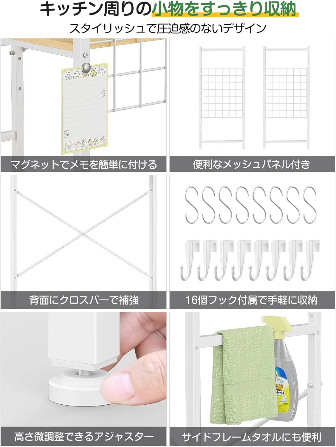 【高さ180cm】冷蔵庫ラック・ゴミ箱上ラック｜3枚可動棚 高さ11段調節 SH32W