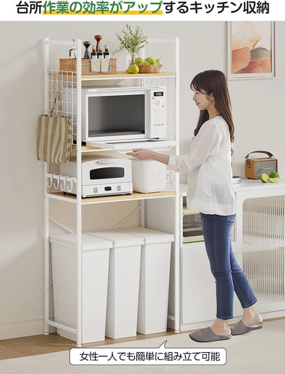 【高さ180cm】冷蔵庫ラック・ゴミ箱上ラック｜3枚可動棚 高さ11段調節 SH32W