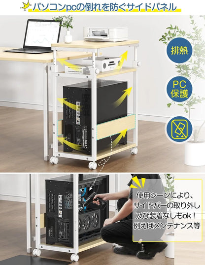 【昇降式】パソコンワゴン pcラック 四色　SH27W