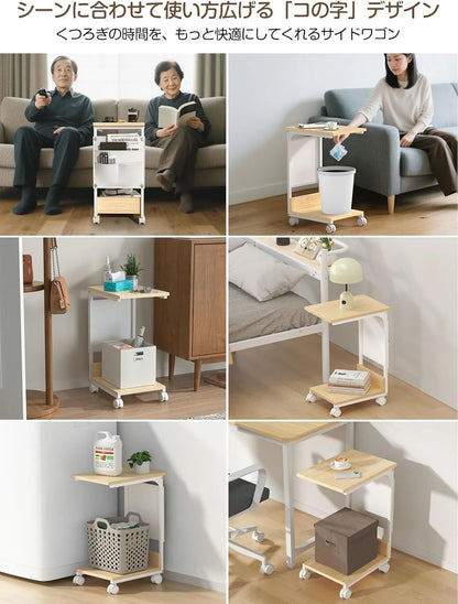【収納袋付き】サイドテーブル ナイトテーブル｜キャスター・アジャスター付き　SH56W