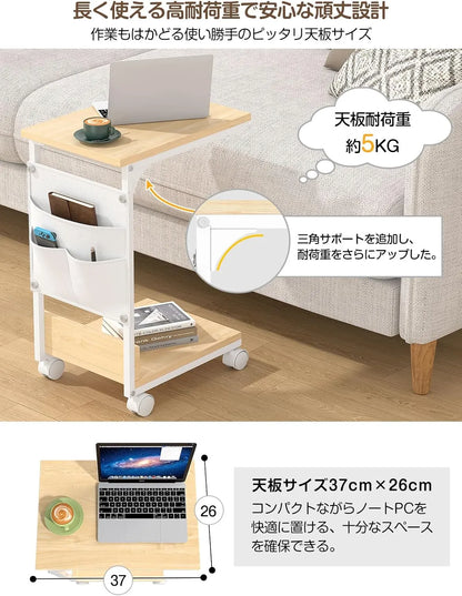 【収納袋付き】サイドテーブル ナイトテーブル｜キャスター・アジャスター付き　SH56W
