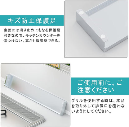 排気口カバー 60cm フラット コンロカバー 薄型  IH対応 ガスコンロ対応 SH57B