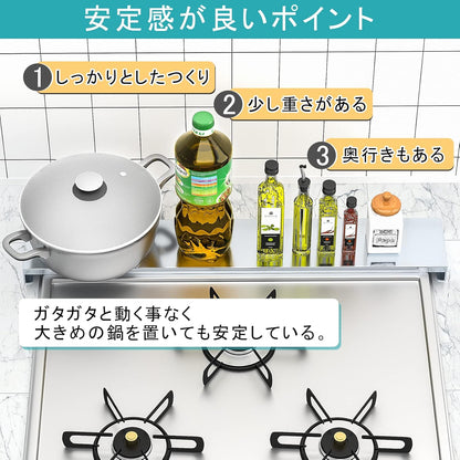 排気口カバー 60cm フラット コンロカバー 薄型  IH対応 ガスコンロ対応 SH57B